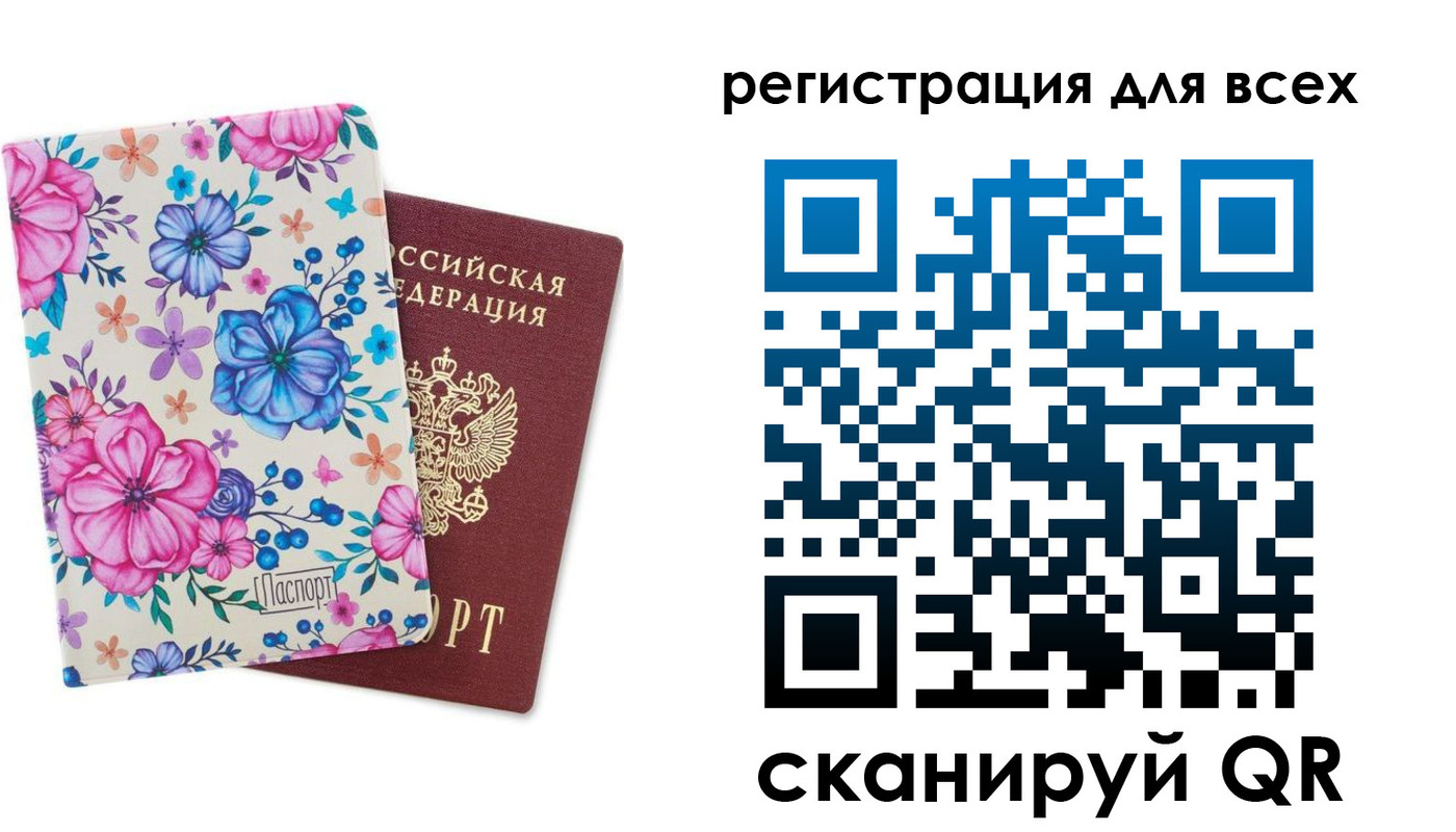 прописка для школы в Питкяранте