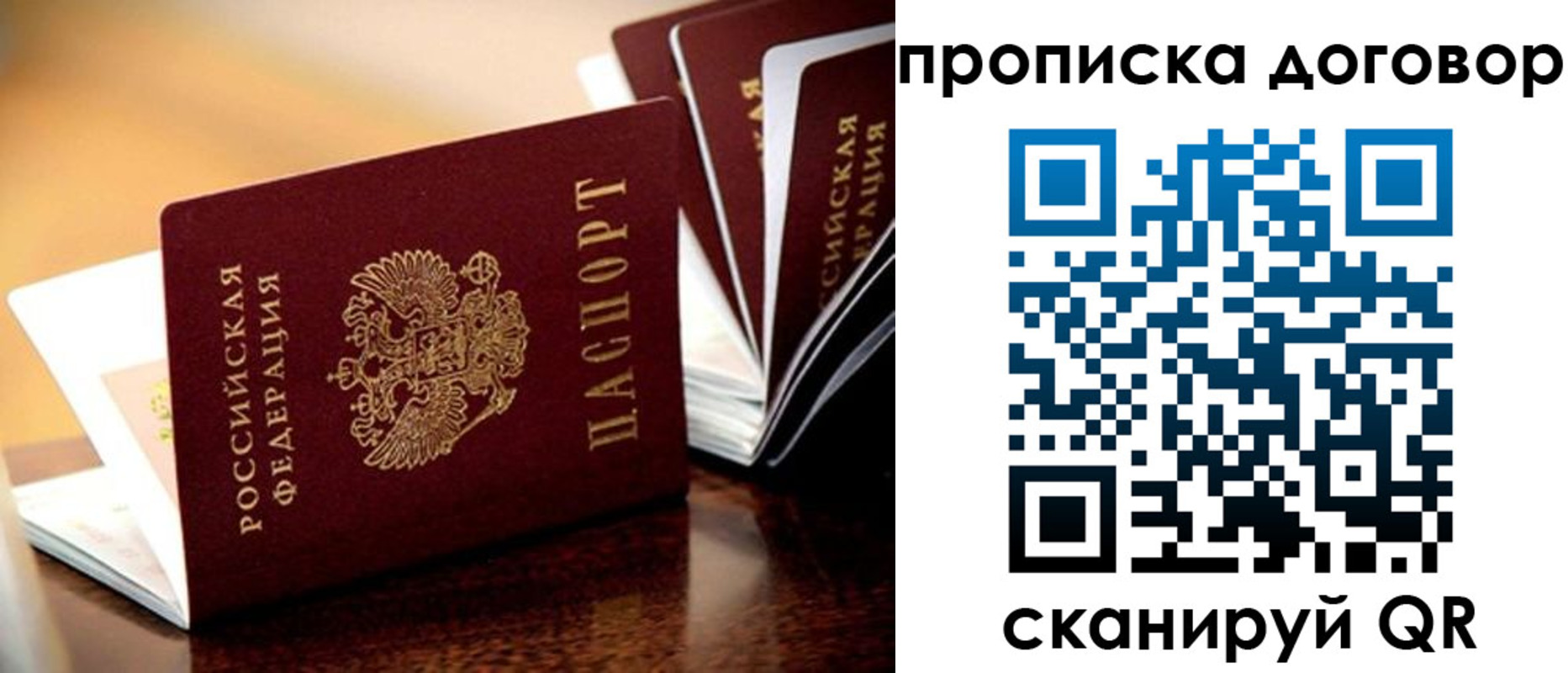 прописка для кредита в Питкяранте