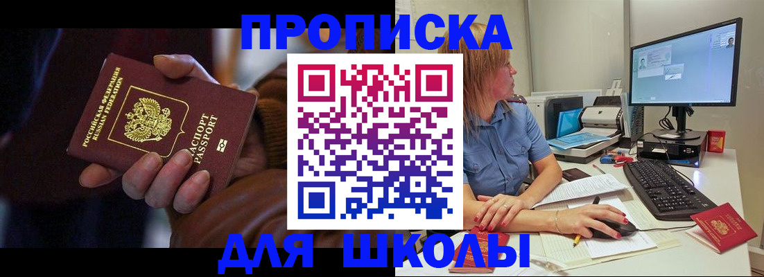временная регистрация в квартире в Питкяранте