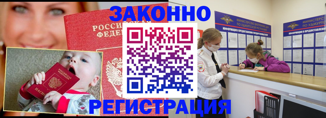 временная регистрация адрес в Питкяранте
