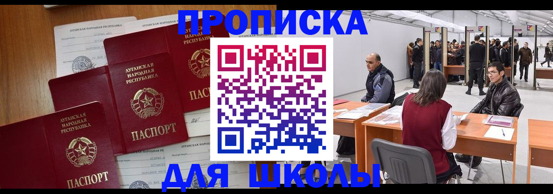 временная регистрация в квартире в Питкяранте